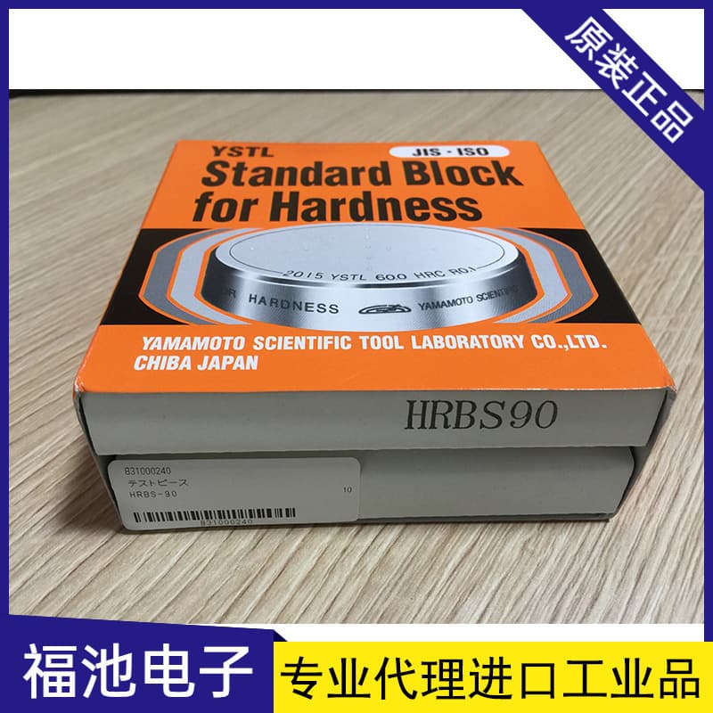 Comparative Study of Material Hardness of Japanese Hardness Blocks HRC-60 and HRC-62 (Yamamoto)