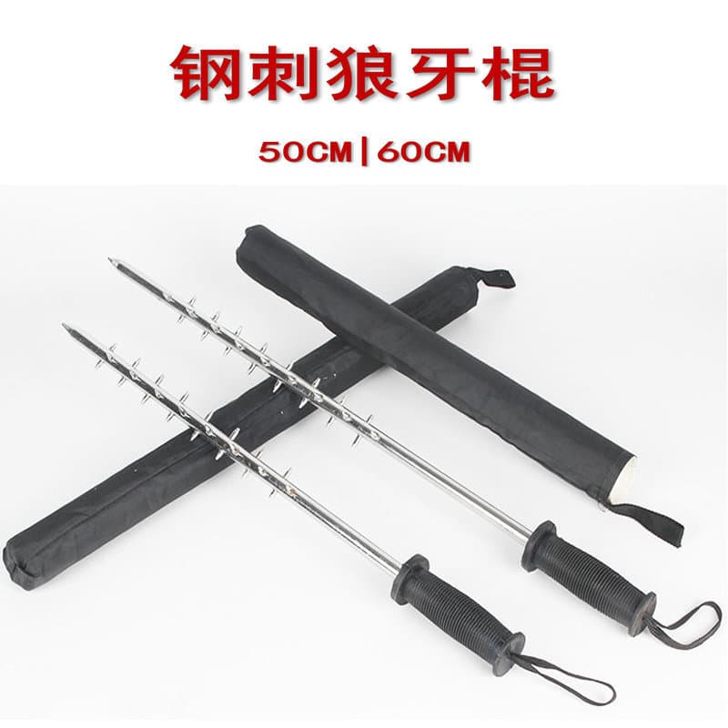 Iron Spiked Rod Vehicle Anti-Riot Stick Anti-Riot Baton Self-Defense Tool Bank Security Self-Protection Iron Tooth Wolf Tooth Club