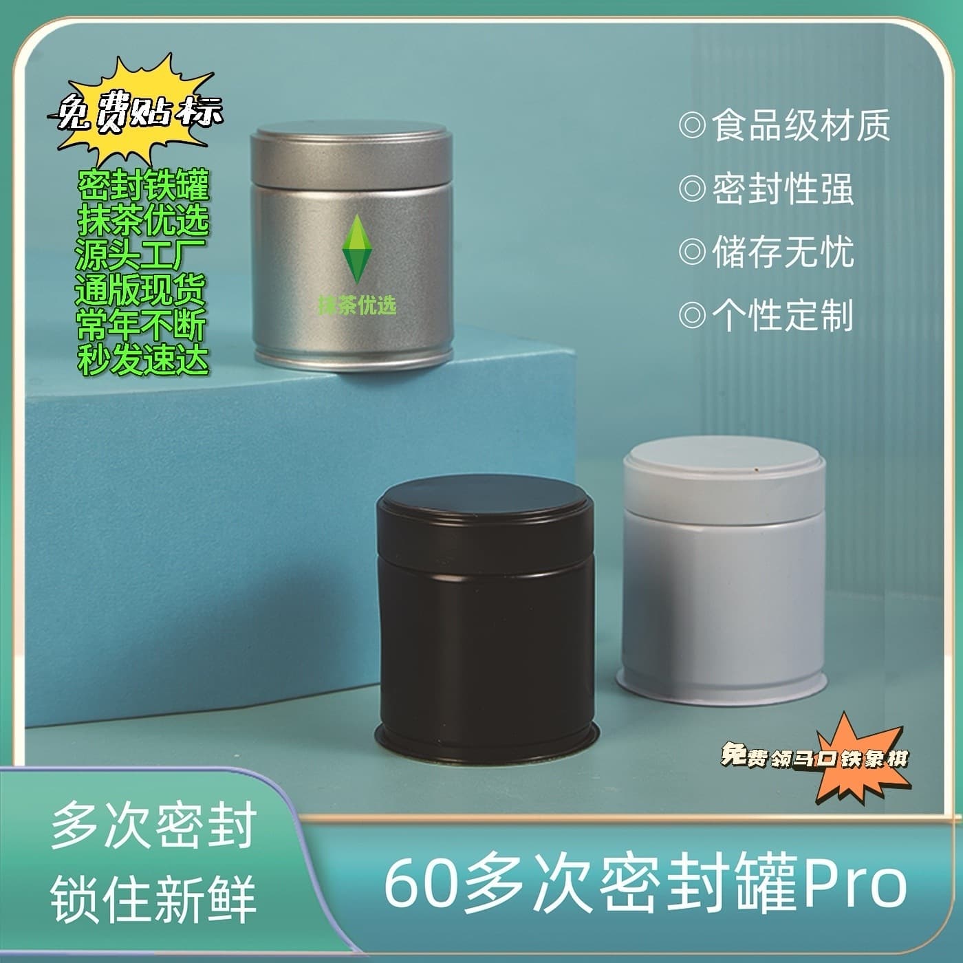 30g matcha powder can 50g coffee powder tinplate can food grade sealed can custom round packaging can matcha can