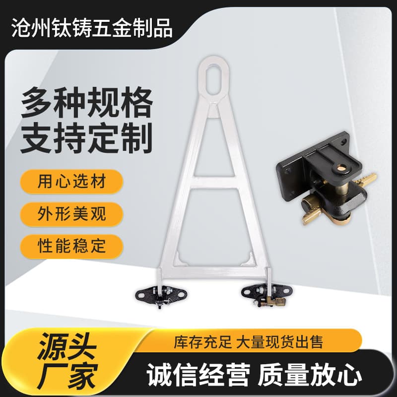 Workstation Equipment Tooling Cart Logistics Tractor Trailer Coupler Automotive Material Rack BYD Towing Hook Trailer Hook Jiahong