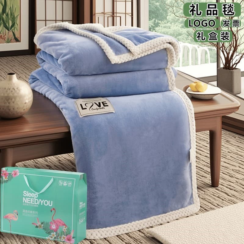 Opening store celebration gift box blanket, customer event company prize employee gift, thick blanket LG printing