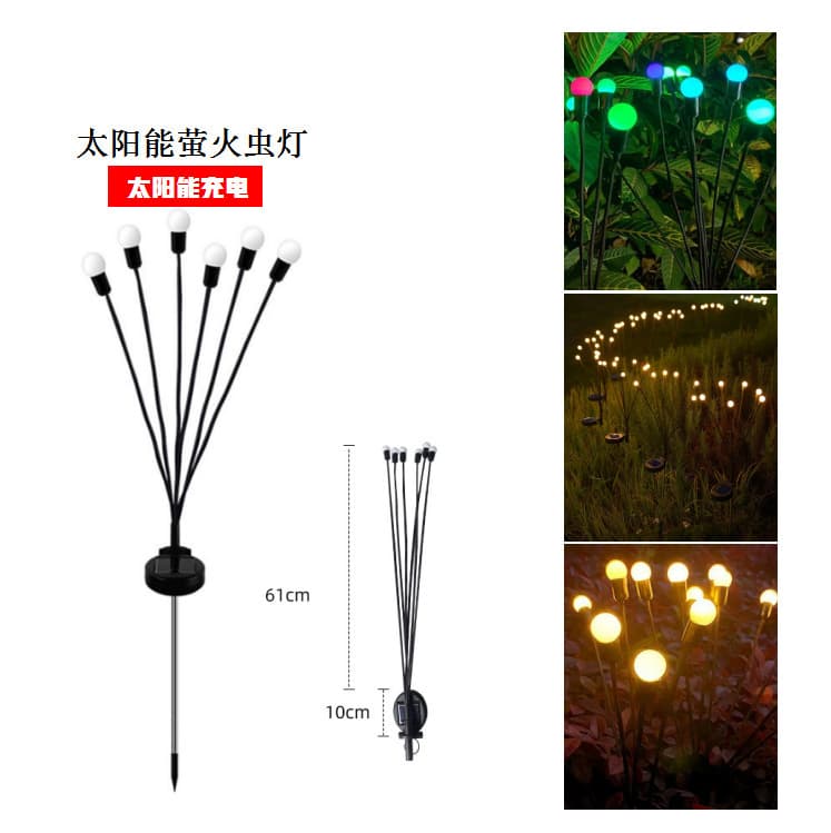 Solar Outdoor Firefly Light Landscape Courtyard Atmosphere Light Villa Garden Arrangement Decorative Light Waterproof Lawn Light