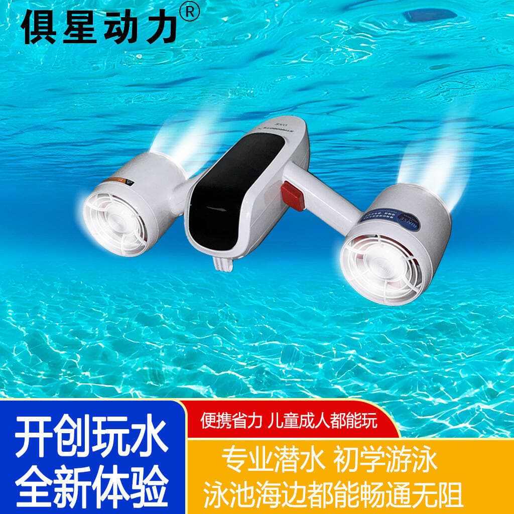 Underwater Thruster Diving Snorkeling Deep Diving Equipment Outdoor Swimming Electric Propulsion Single Battery