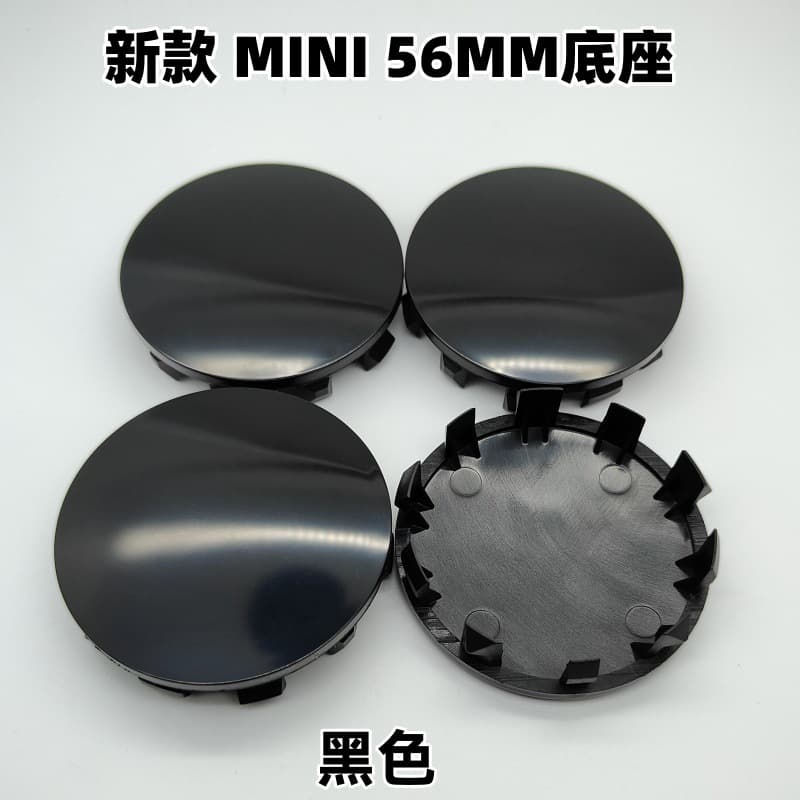 Compatible with New MINI Cooper Black Chrome Carbon Fiber Hub Cap Cover 56MM Outer Diameter Original Wheel Hub Cover