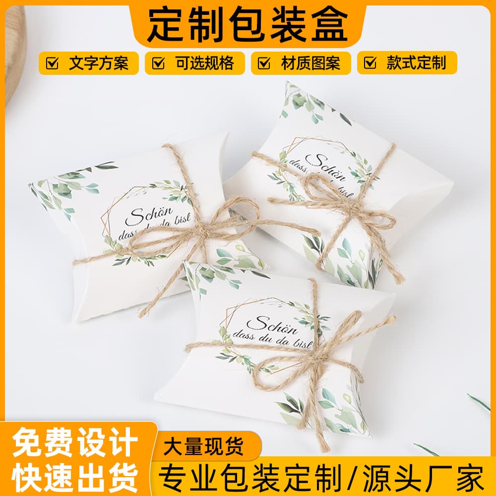 Cross-border Hot-selling Forest Eucalyptus Leaf Candy Box Gift Box Wedding Pillow Box Candy Packaging Box