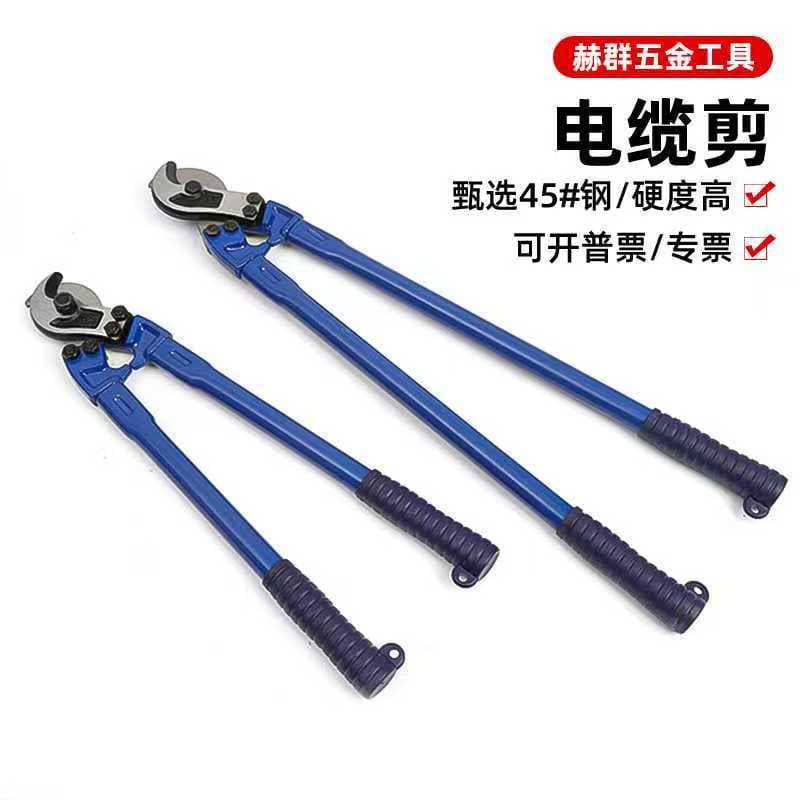 Factory Wholesale Electrician Wire Cutters, Labor-Saving Cable Cutters, Manual Wire Cutters 18 Inch 24 Inch 36 Inch Heavy Duty Cable Shears