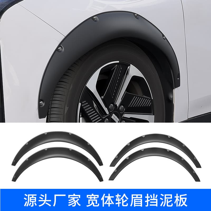 Universal Car Modification Wide Body Wheel Arch for Sedan SUV Off-Road Vehicle Wide Decorative Wheel Arch Mud Flap