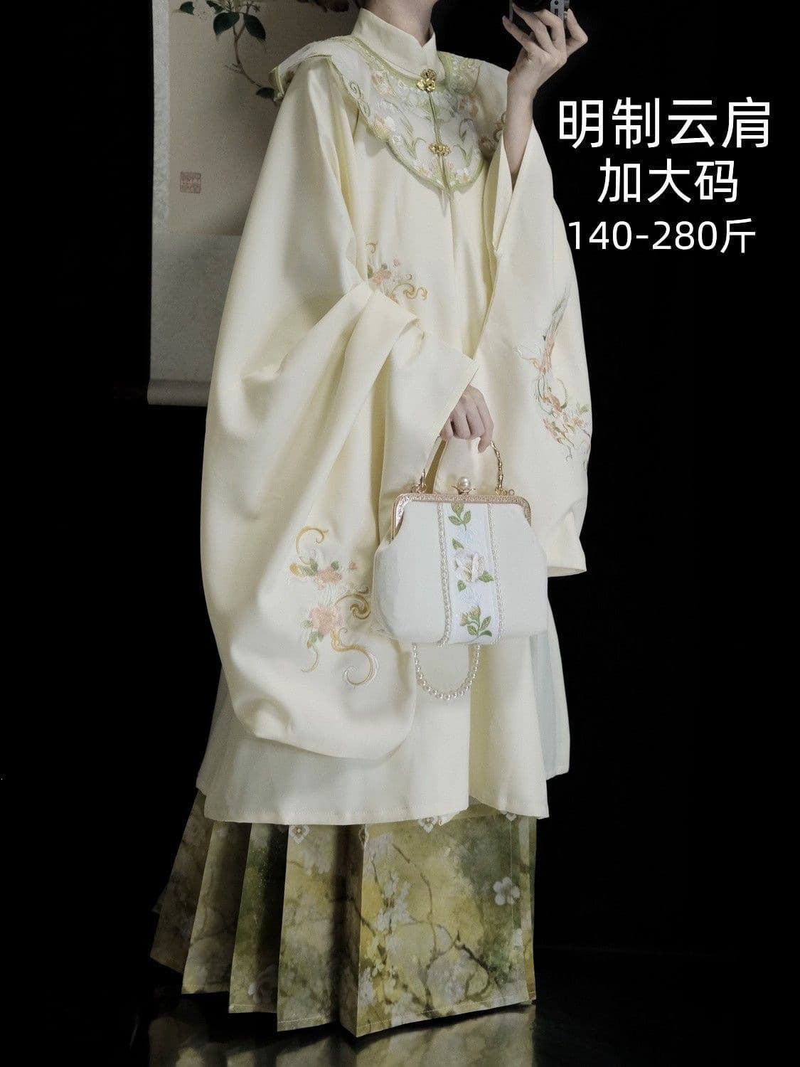 Plus Size Hanfu for Women 200lbs, Ming Style Daily Stand Collar Shirt with Cloud Shoulder Embroidery and Horse Face Skirt, 3-Piece Set for Curvy Girls