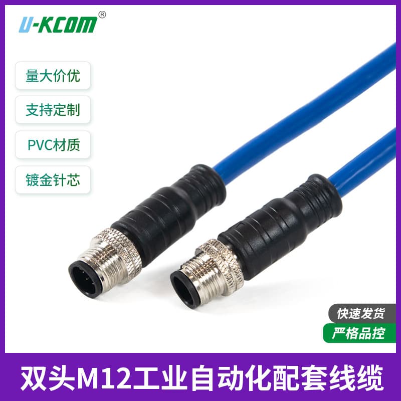 M12 industrial grade high-flexible waterproof network cable cat6a high-flexible drag chain shielded network cable mechanical equipment 10G network cable