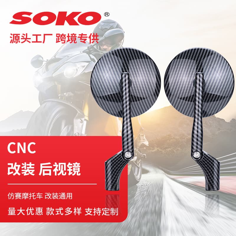Suitable for No. 9 Yadi Emma Tailing Maverick electric vehicle round universal modified reflector motorcycle rearview mirror