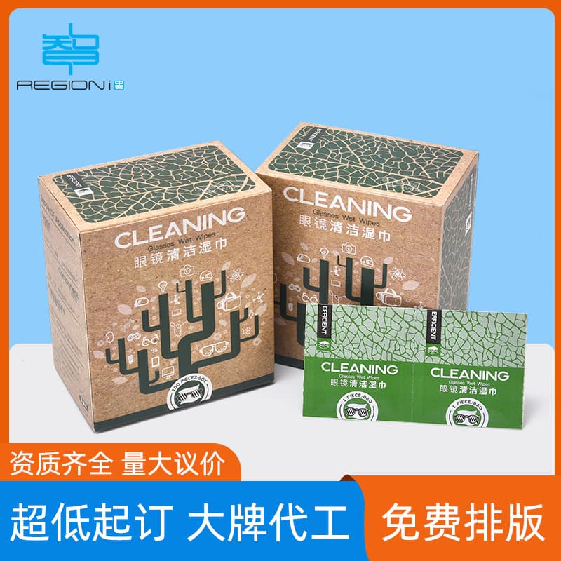Eyeglass Cleaning Wipes Individually Wrapped Wet Wipes for Phone Screens and Lenses Factory Wholesale