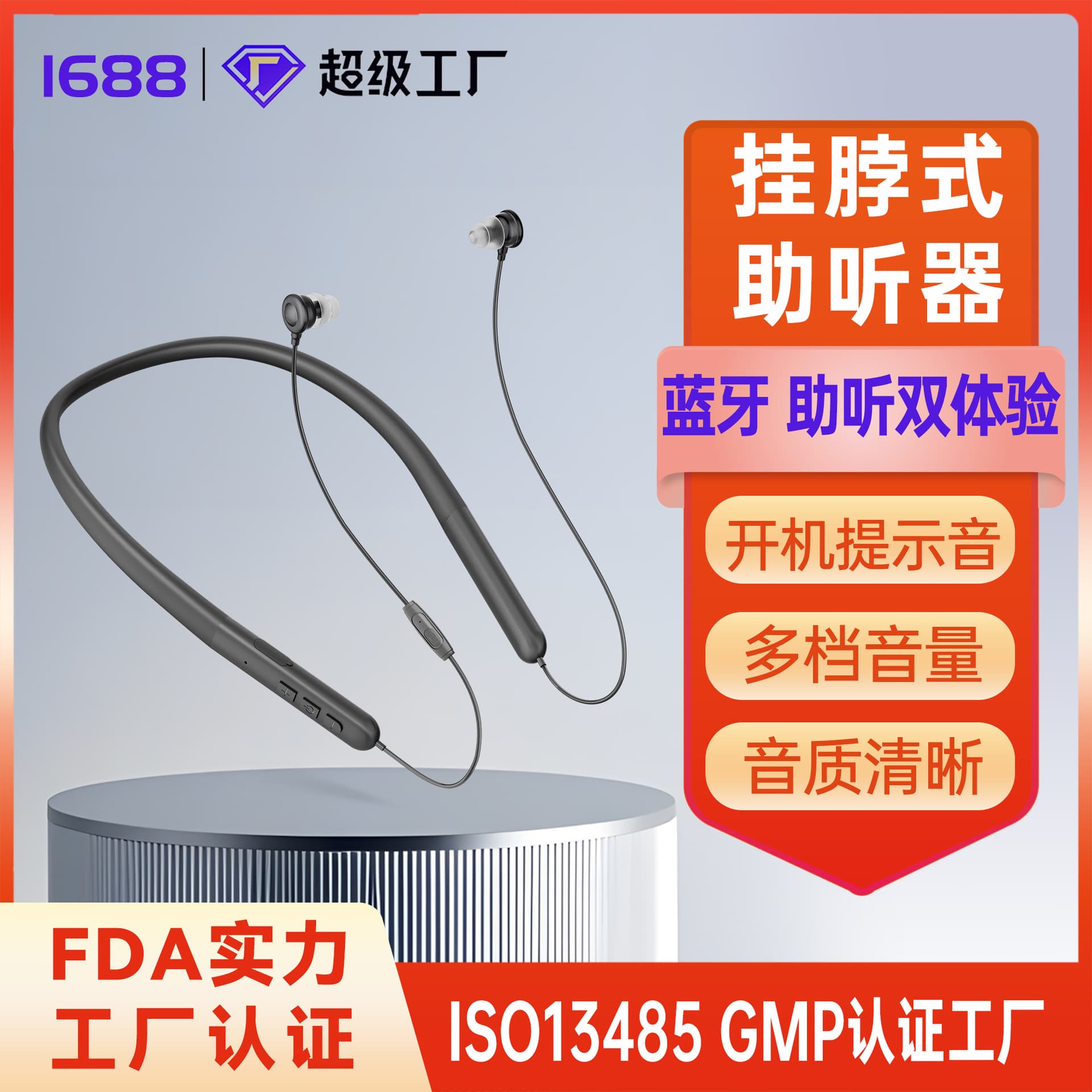 Neckband Bluetooth Hearing Aid for Elderly, Wireless Portable Smart Noise Reduction High-Power Sound Amplifier Wholesale
