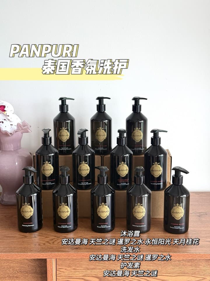 Thai PANPURI Scented Shampoo Balancing & Nourishing Siam Water Lemongrass Shine Repair 330ml