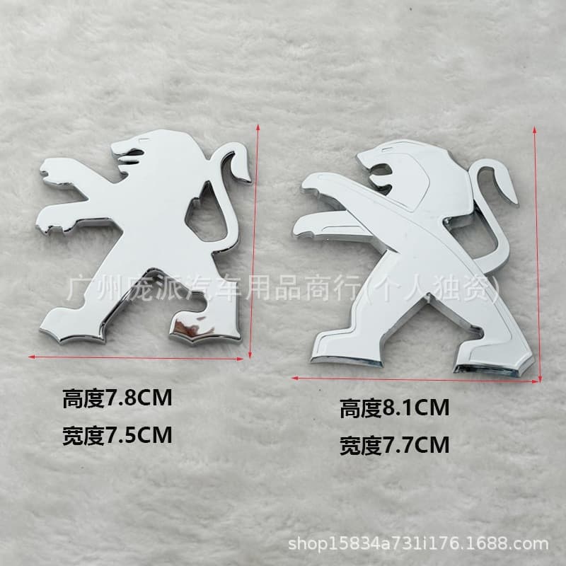 Custom 3D Creative Peugeot Emblem Decal for Peugeot Logo Modification, Rear Tail Badge Car Decoration Accessory