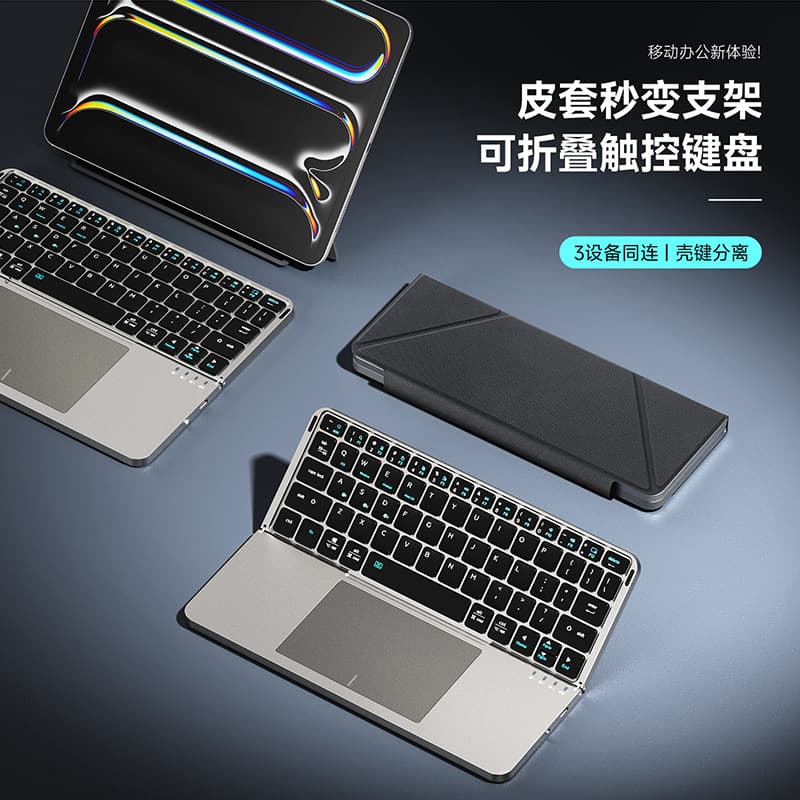 Folding Keyboard with Touchpad Detachable Bluetooth Tablet Keyboard Full-Size Wireless Magic Tablet Keyboard Magnetic