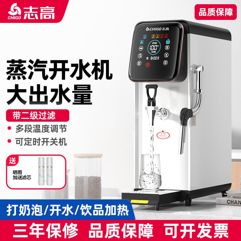 Wholesale Milk Tea Shop Steam Machine, Step-type Commercial Coffee Heater and Frother for Bar Use