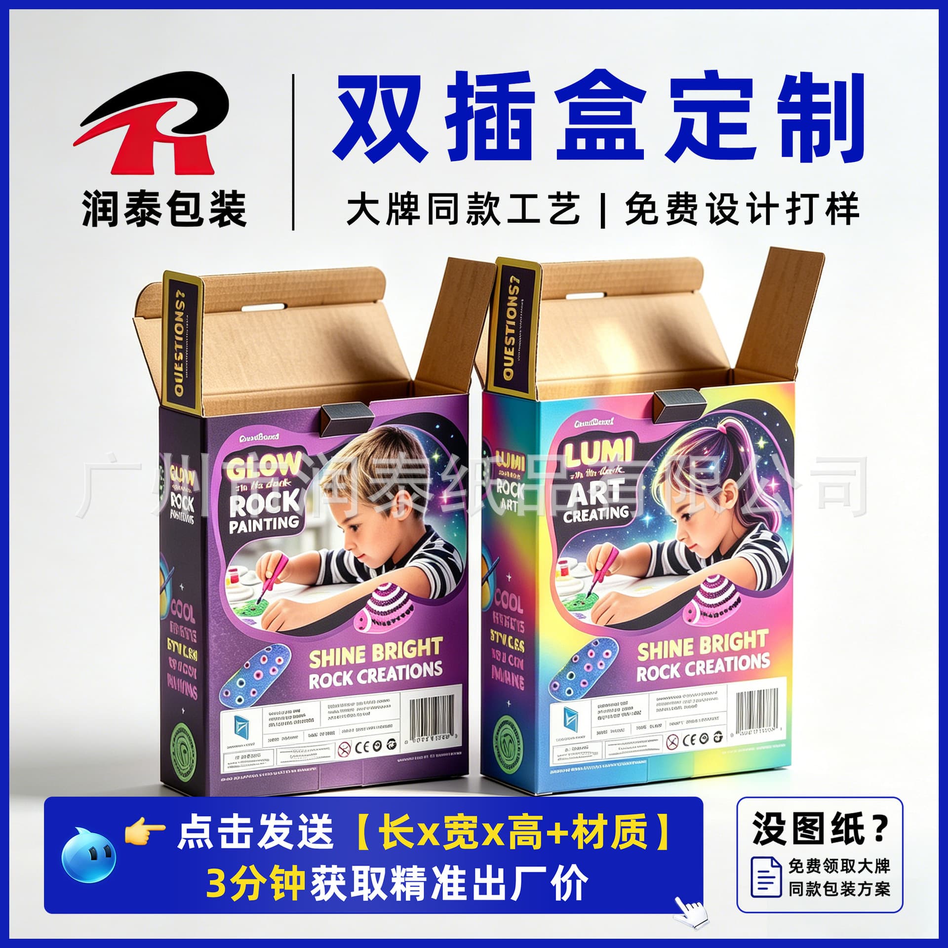 Custom Corrugated Color Box Packaging Small Batch Custom Colorful Cardboard Box