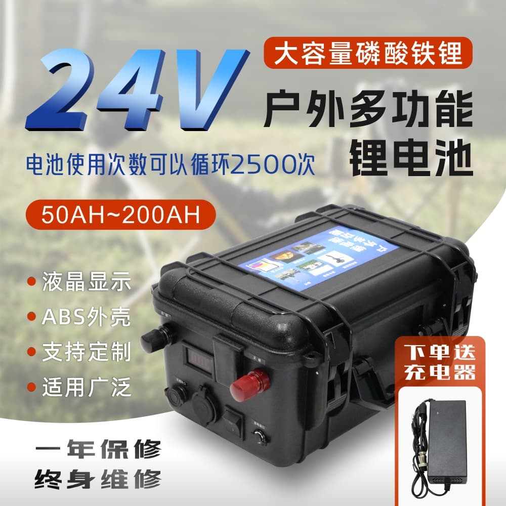 Thruster Lithium Battery 24V 100Ah High Capacity Ternary Lithium 12V Lithium Battery Dedicated for Top Flow Machines