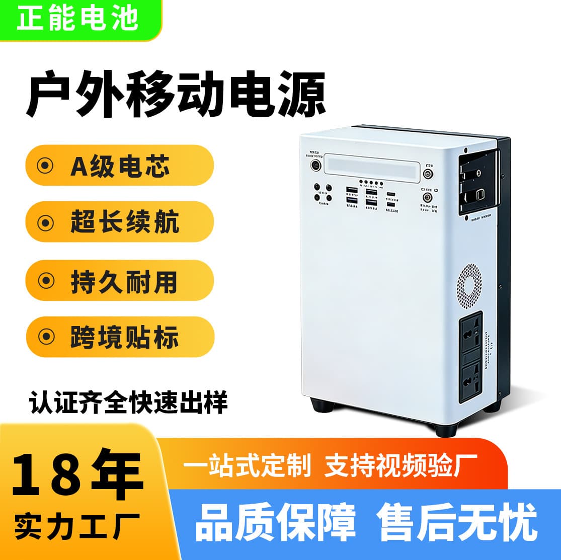 Outdoor Emergency Power Supply 300W Camping Live Streaming LiFePO4 Battery Portable Power Outage Backup Storage Power