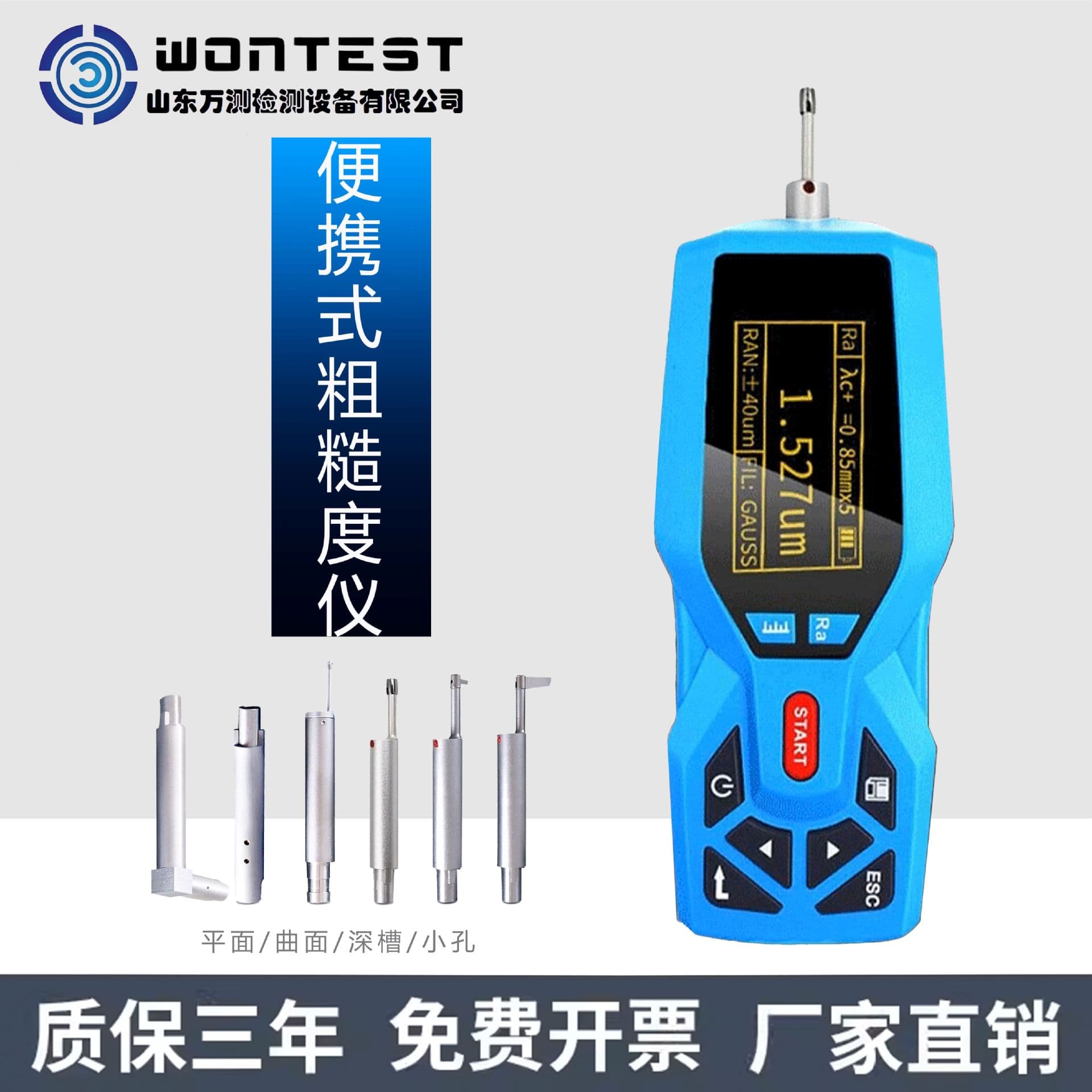 TR200/TR100 Surface Roughness Tester High-Precision Handheld Finish Meter for Metal and Plastic Roughness
