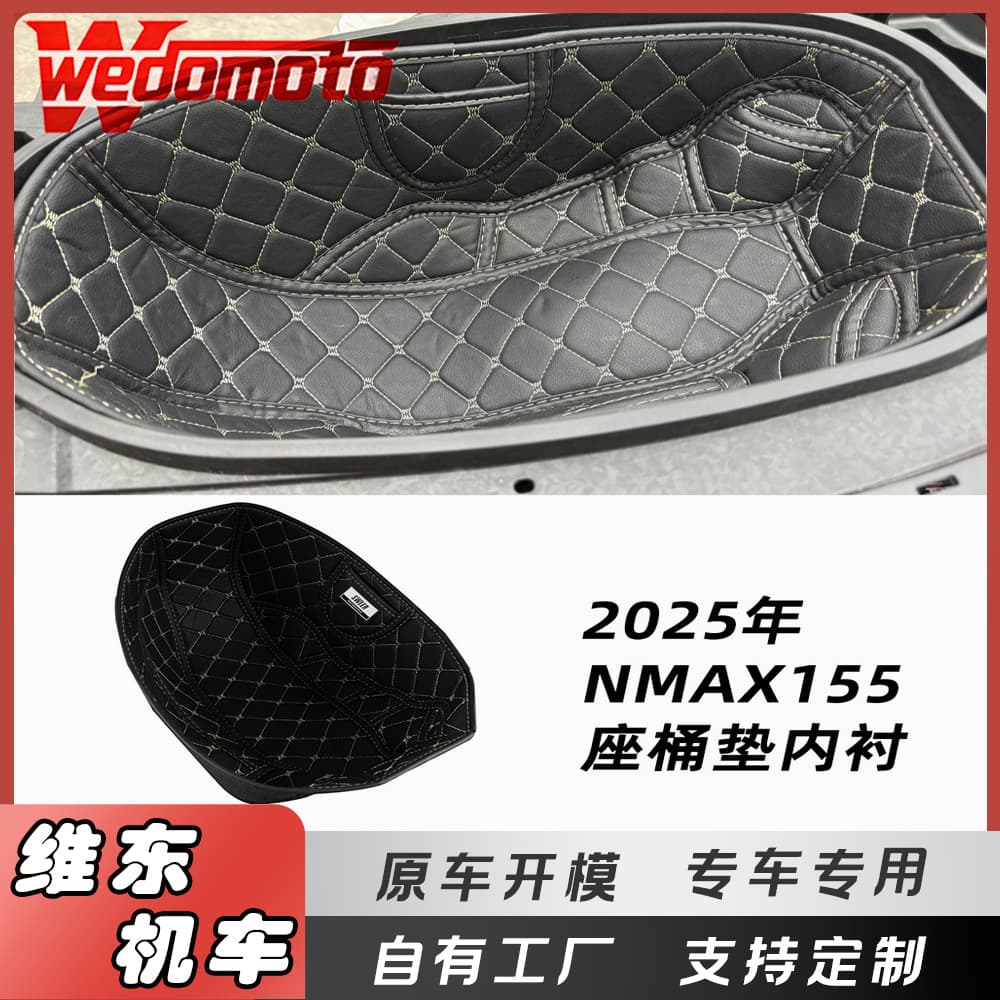 Compatible with Yamaha 25-26 NMAX155 V3 Seat Bucket Pad Modified Seat Bucket Pad Accessories Integrated Seat Bucket Liner