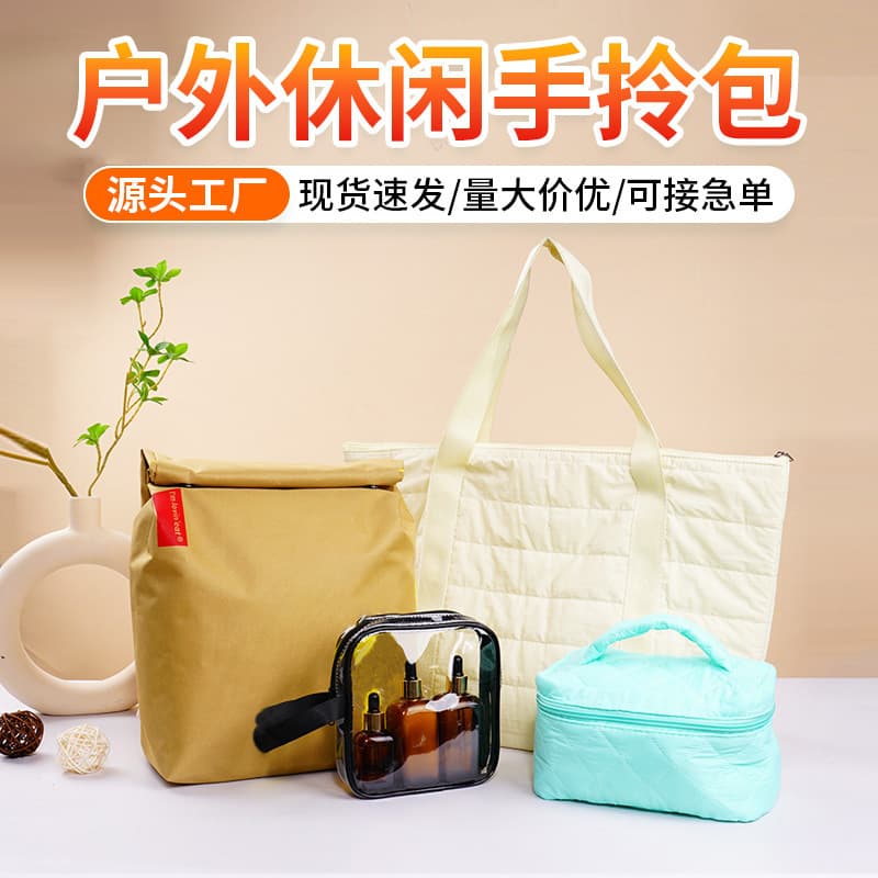 Outdoor Leisure Handbag Camping Portable Large Capacity Waterproof Bento Freshness Bag Work Commute Handbag