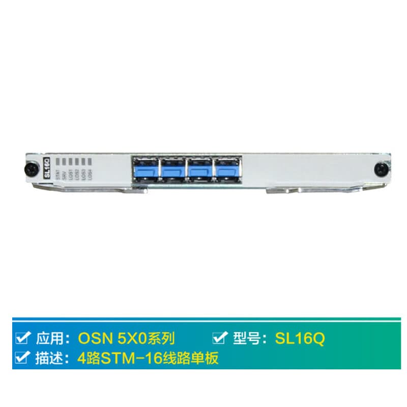 Huawei TNW1SL16Q Optical Board with 4 Ports 2.5G Optical Interface for E6616/E6608/OSN1800V