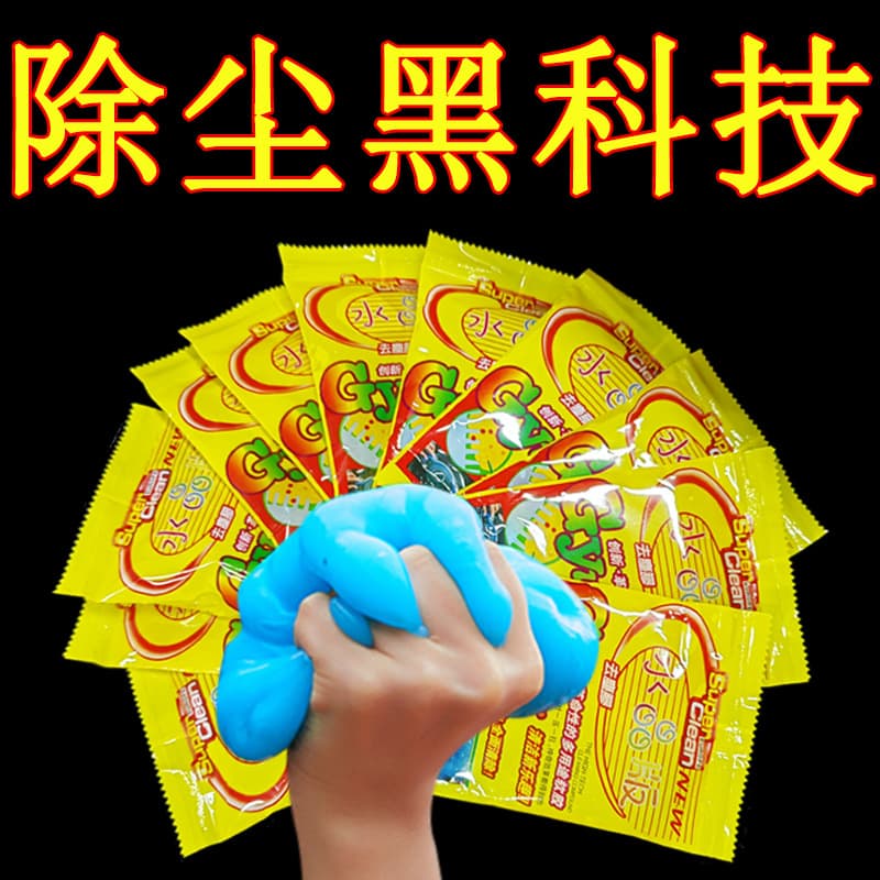Multipurpose Cleaning Gel for Home, Keyboard, Car Dust Removal and Decontamination