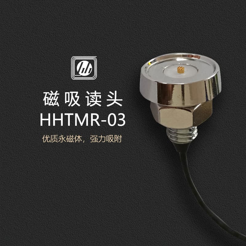 Magnetic reader head with strong adsorption for GPS positioning and access control management, compatible with DS9092T.
