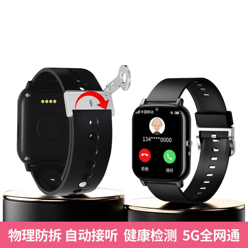 FA91S Factory Direct Smart Positioning 5G Elderly Phone Watch, SOS Heart Rate, Anti-Loss, Precise Positioning