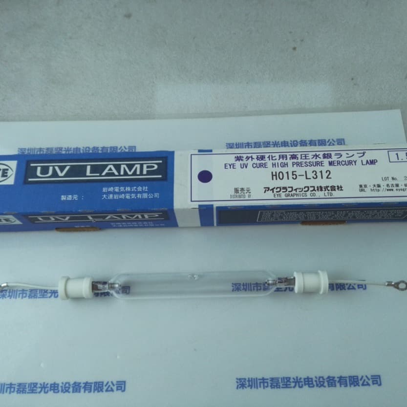 EYE Mercury Lamp H015-L312 In Stock