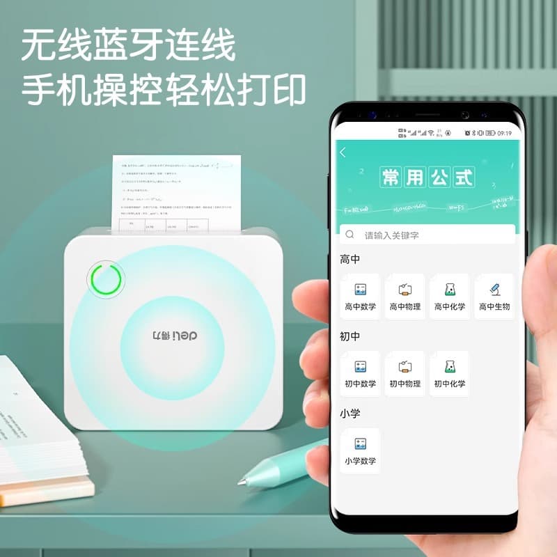 Deli X1B Photo Print Treasure Adhesive Student Error-Correction Printer with Mobile Bluetooth Wireless Connection and Scan-to-Print Feature