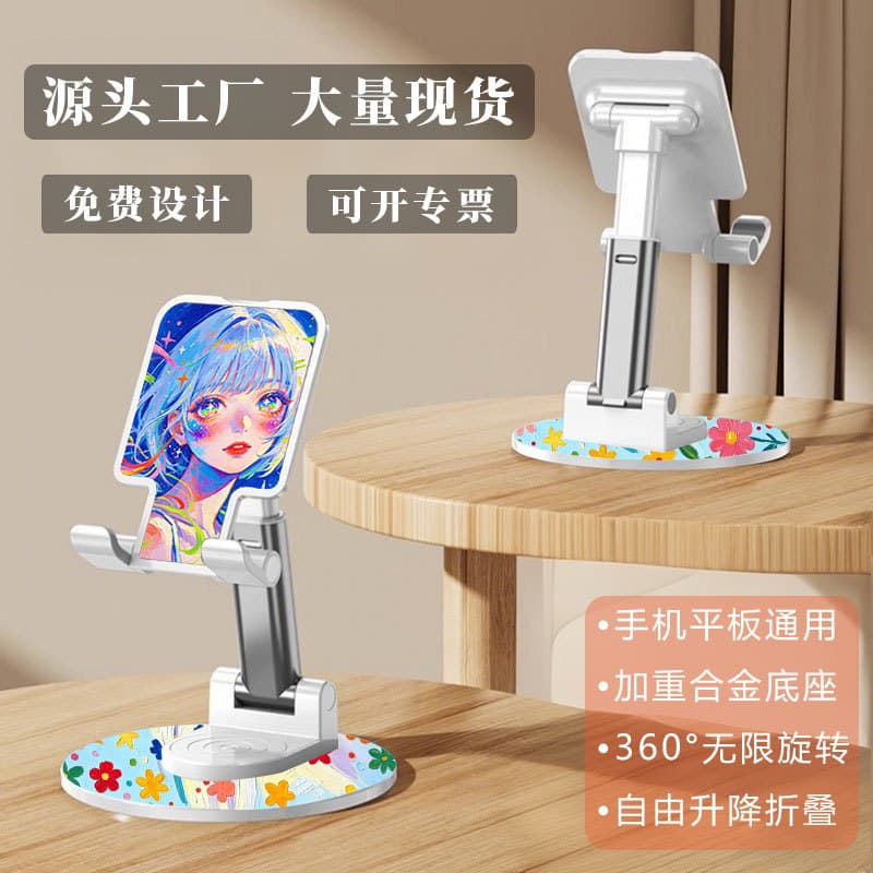 T21 Desktop Phone Stand, Live Streaming Lazy Arm Stand, Pad Tablet Rotating Folding Stand, Factory Wholesale