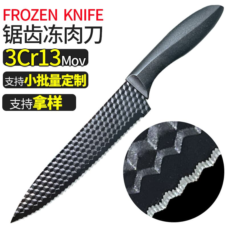 Customized sharp tooth cutting frozen meat knife serrated knife slicing knife thawing knife cutting frozen meat conditioning knife killing fish