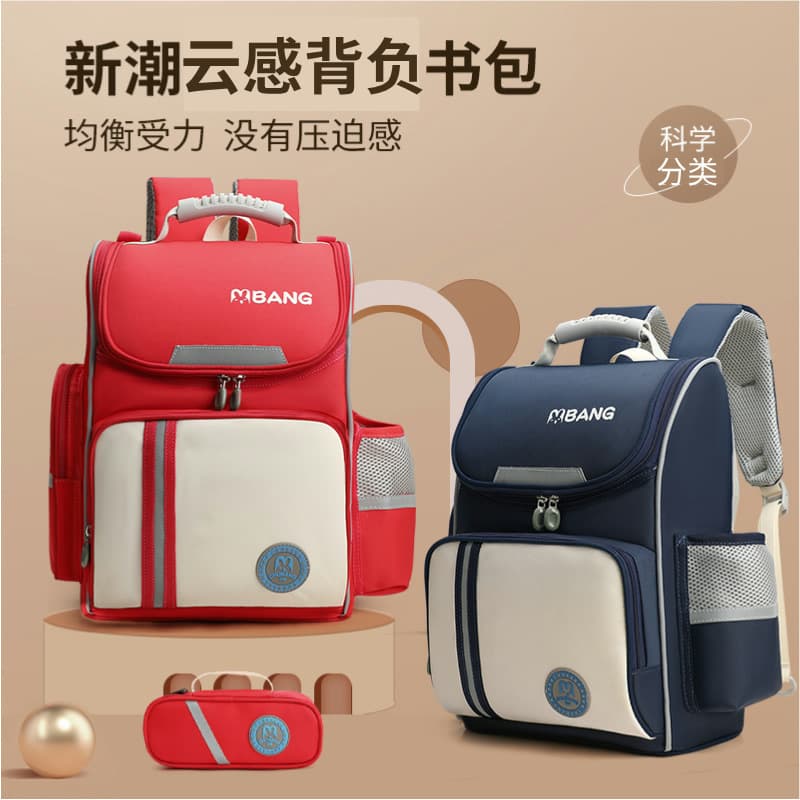First list of 2026 schoolbags for boys and primary school students, lightweight, burden-reducing, children and girls in grades 1, 3 to 6, large-capacity spine protection