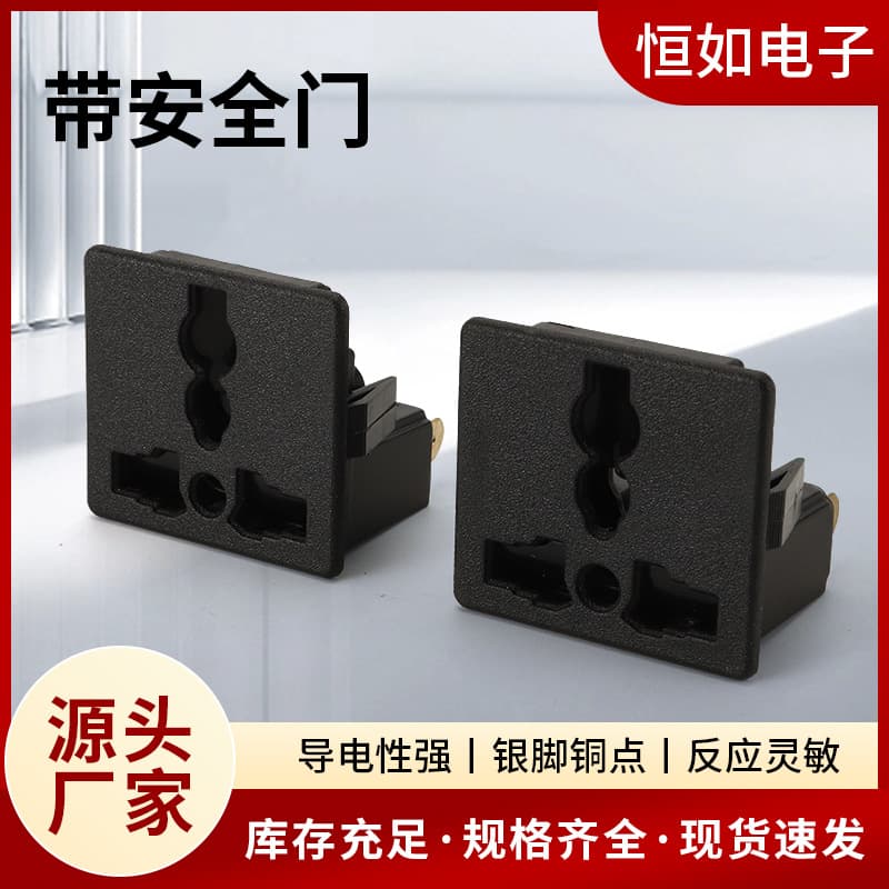 Manufacturer Supply Small Universal Socket with Safety Shutter Industrial Socket, Machinery Equipment Output Socket Wholesale