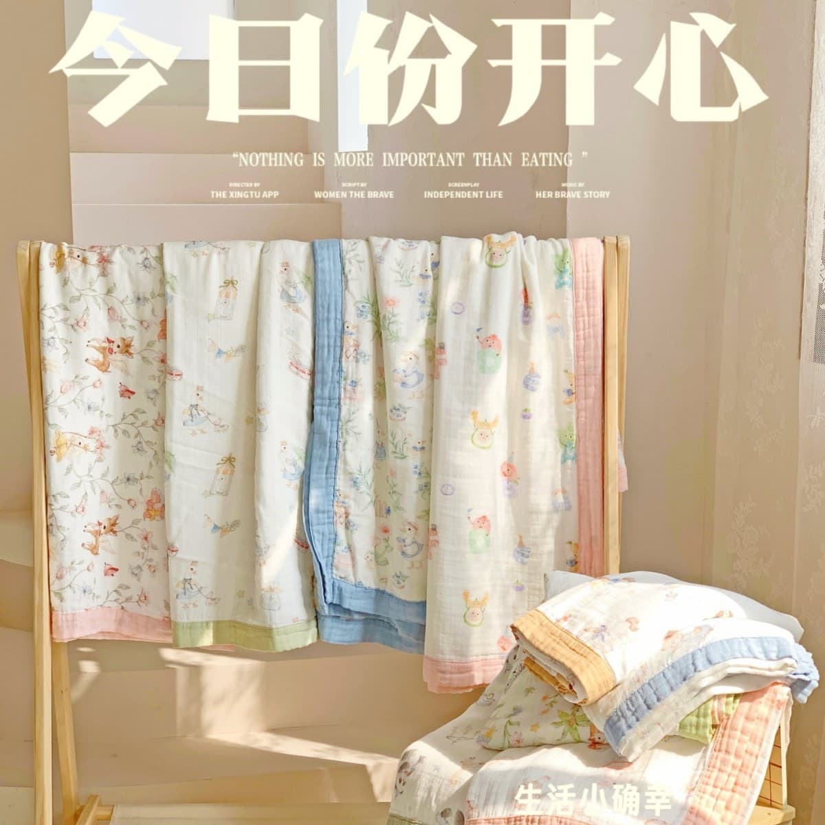 Bamboo Cotton Four-Season Blanket, Summer Thin Blanket, Children's Summer Cool Blanket, Air Conditioning Blanket, Nap Blanket, Gauze Cover Blanket, Baby Towel Blanket