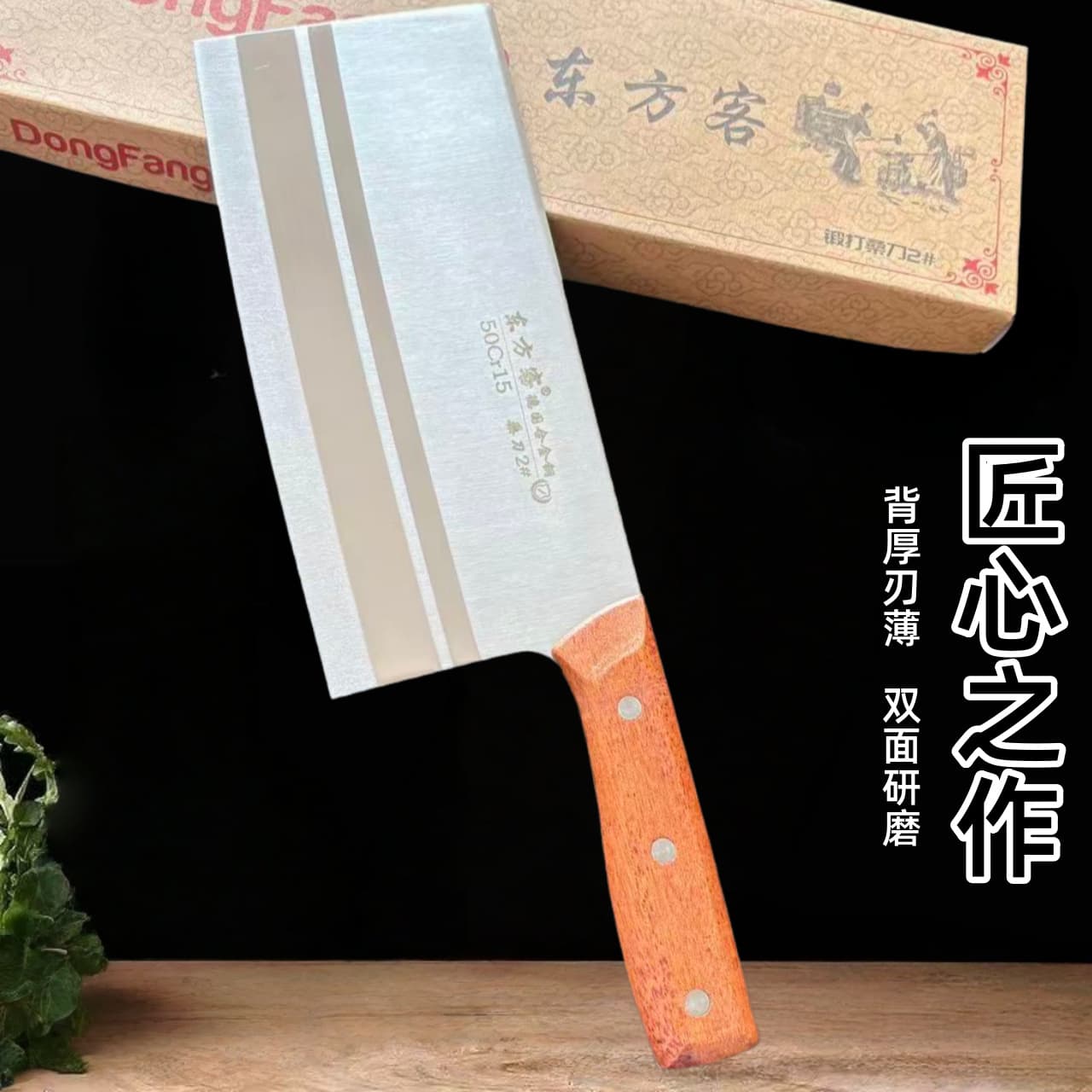 Kitchen Chef Knife, No-Sharpening, Ultra-Sharp, Stainless Steel Slicing Knife for Meat, Kitchen Tool, Home Use
