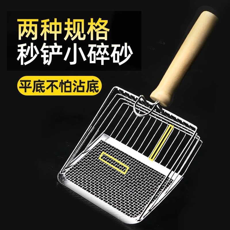 Metal cat litter scoop with wooden handle, 2-in-1 fine-hole large scoop for wholesale pet cleaning