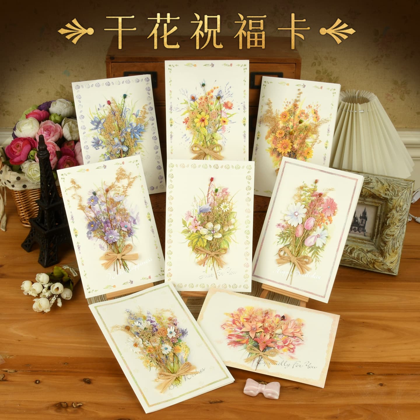 Yihenuo Shifeng Greeting Card 3D Sticker Unique Dried Flower 3D Blessing Card Teacher Children Universal Card Birthday Card