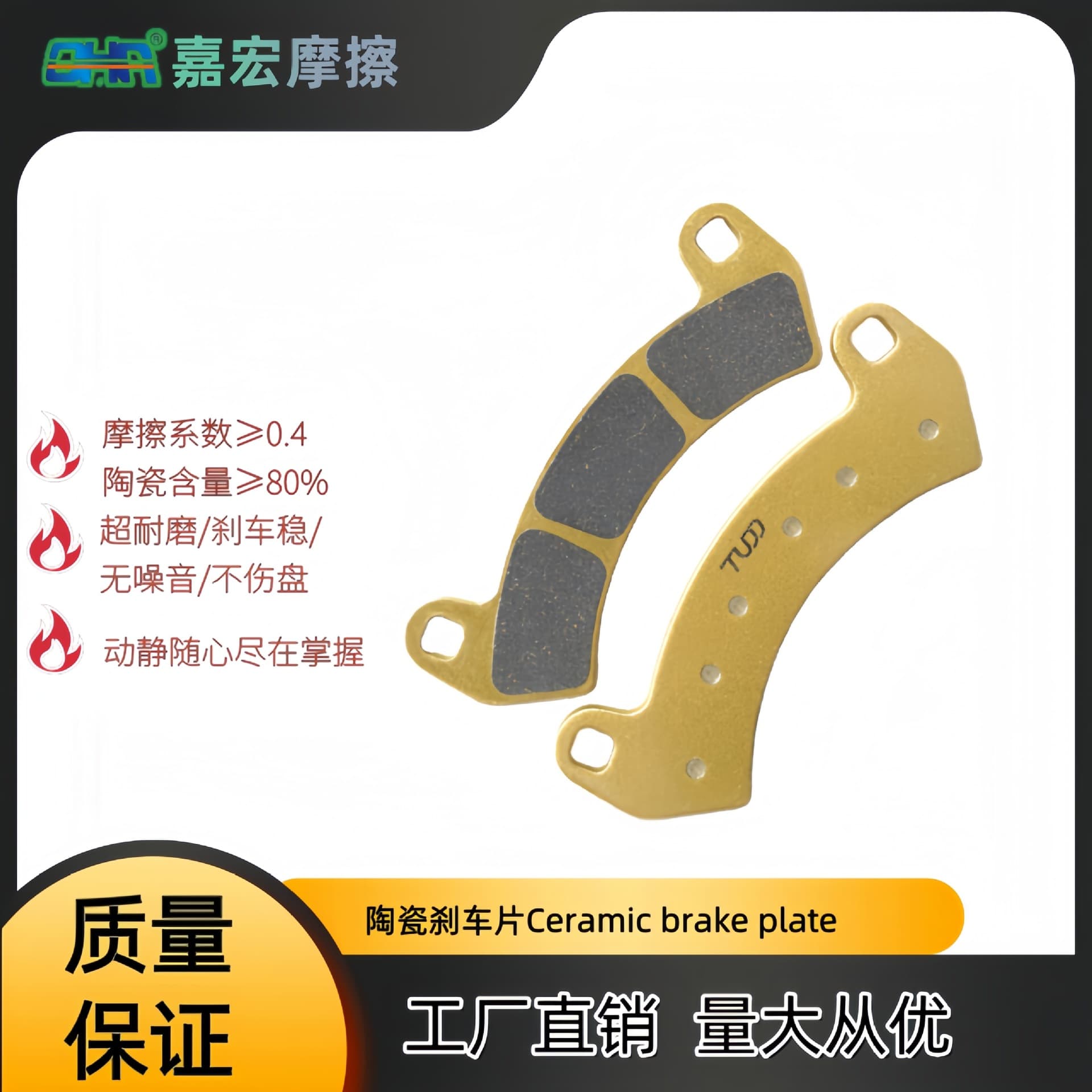 ATV Polaris series disc brake pads motorcycle parts brake pads FA680.