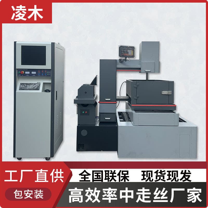 Complete Set Medium Wire EDM Machine High Efficiency High Precision EDM Medium Wire EDM Machine