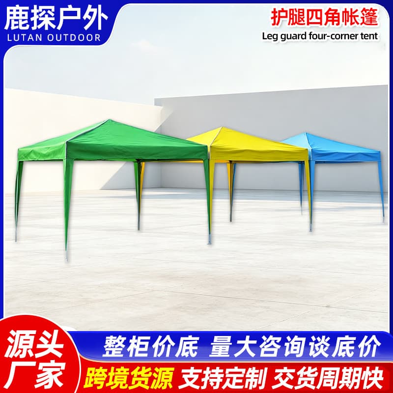 Four-Legged Tent Folding Awning Car Tent Sunshade Umbrella