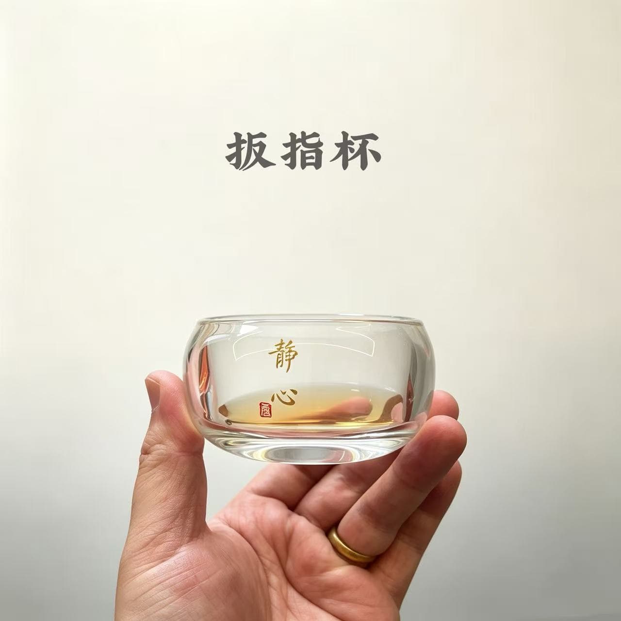 Glass Tea Cup, Finger Cup, Master Cup, Heat-Resistant Thickened Lead-Free Crystal Cup, Tea Set Special for High-End Kung Fu Tea Cup