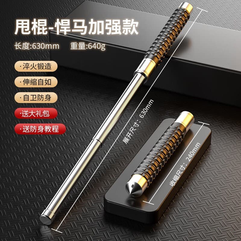 Throwing stick legal vehicle-mounted self-defense weapon telescopic stick throwing stick dog beating stick self-defense supplies portable anti-wolf spring steel pipe