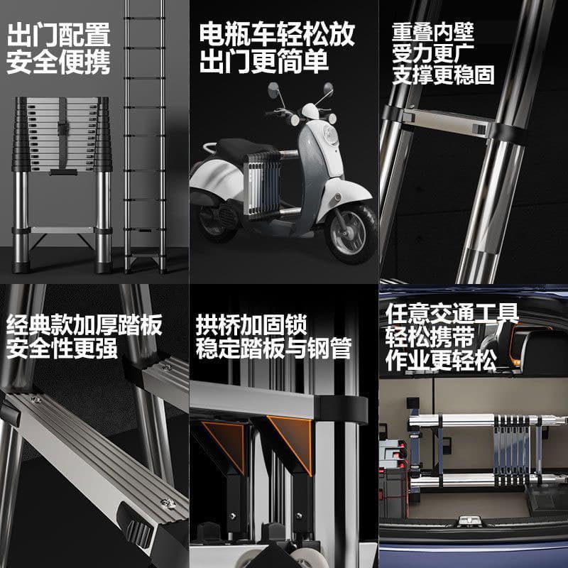Thickened Stainless Steel Ladder Aluminum Alloy Telescopic Ladder Household A-Frame Ladder Engineering Special Folding Staircase Climbing Straight Ladder