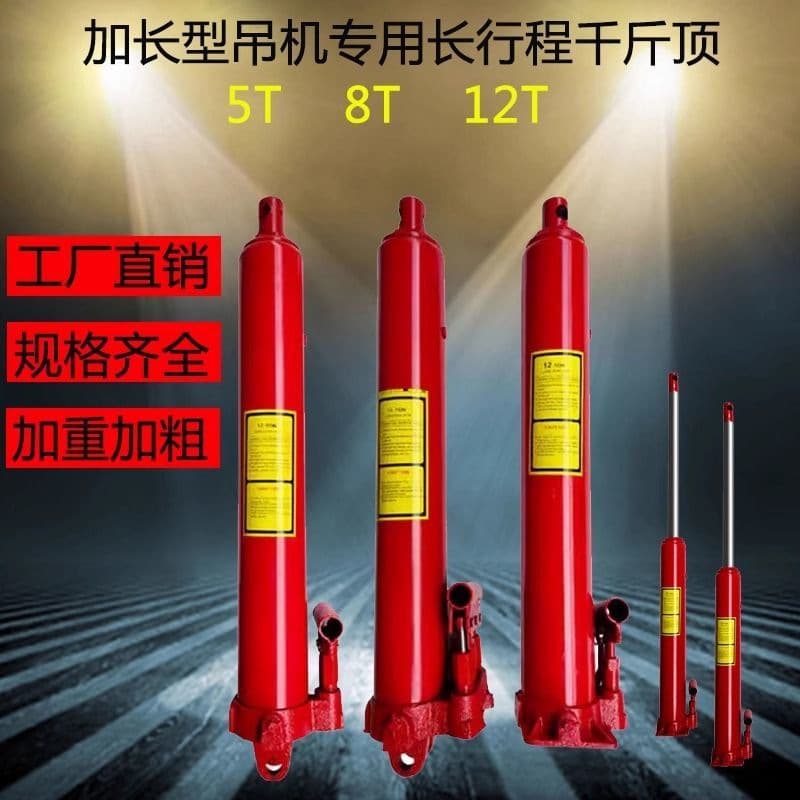 Flat Top Extended Jack 5T-10T Long Stroke Lifting Jack for Crane with Enhanced Telescopic Hydraulic Force