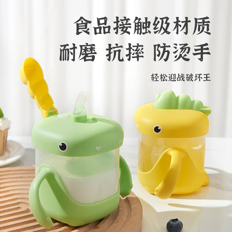 Children's Straw Water Milk Cup Anti-fall Training Cup Large Customer Special Arc Shape Standard Diameter with Handle PP Material