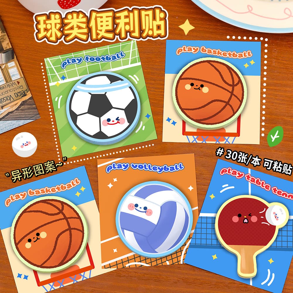 Cartoon ball series sticky notes for students to leave messages and take notes, removable sticky notes, learning stationery, small gifts for rewards
