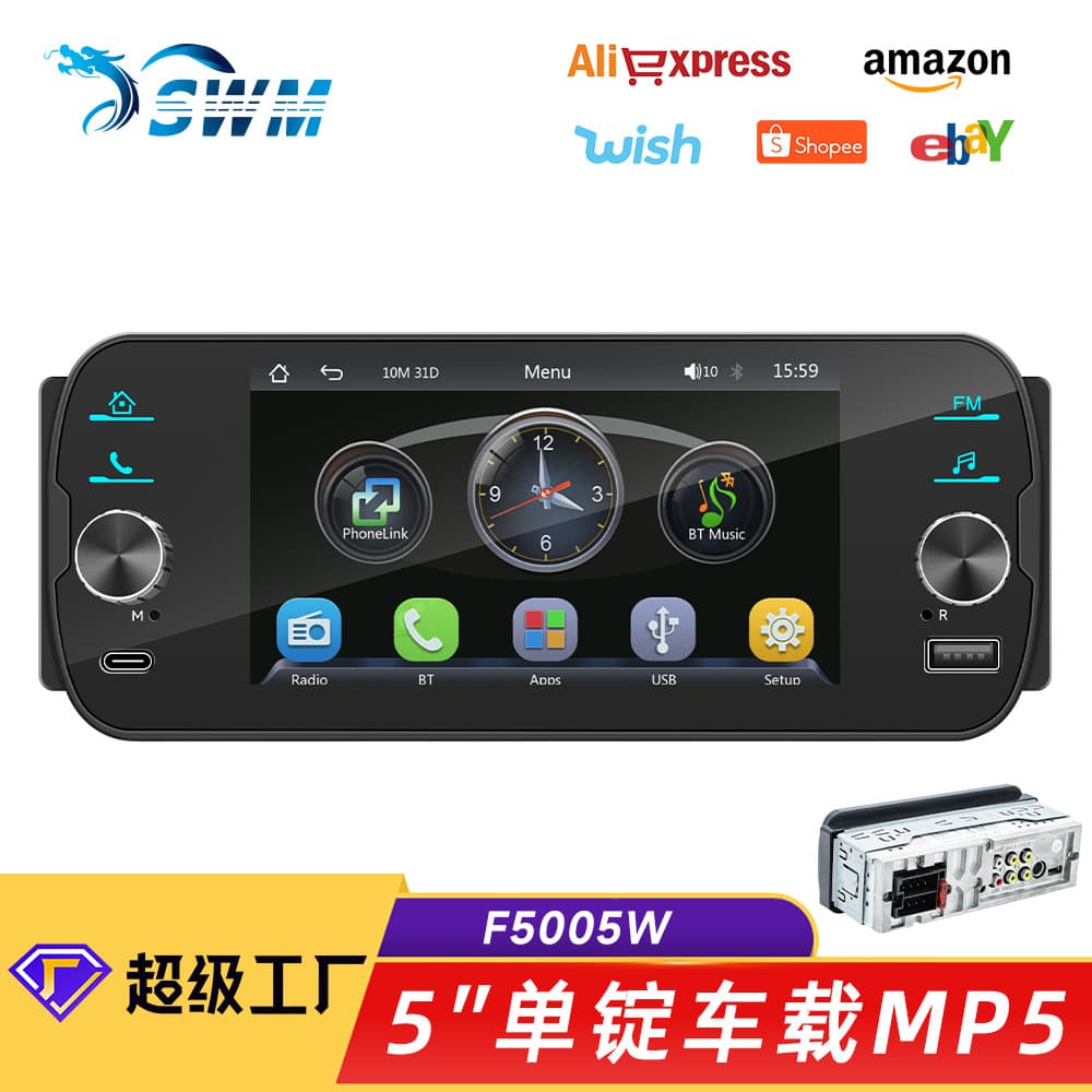 Shou Weilong 5-inch single-DIN car MP5 wireless CarPlay head unit with rearview camera and car radio